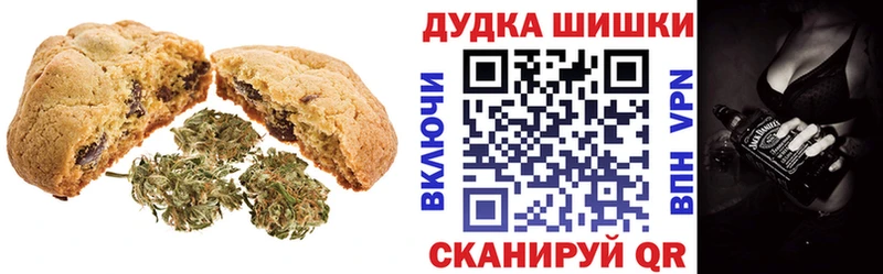 Печенье с ТГК конопля  blacksprut сайт  Кострома 