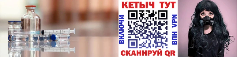 hydra tor  Кострома  КЕТАМИН VHQ 