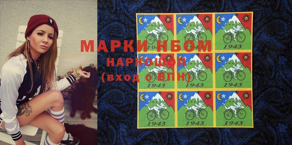 MESCALINE Абинск