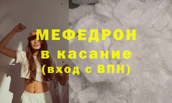 MESCALINE Абинск