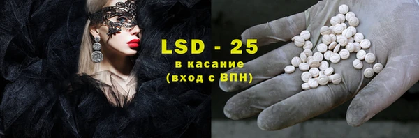 MESCALINE Абинск