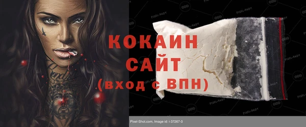 MESCALINE Абинск