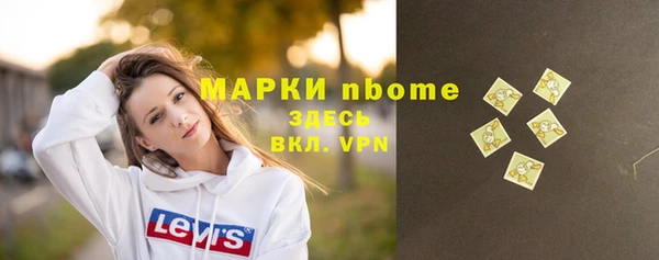 MESCALINE Абинск