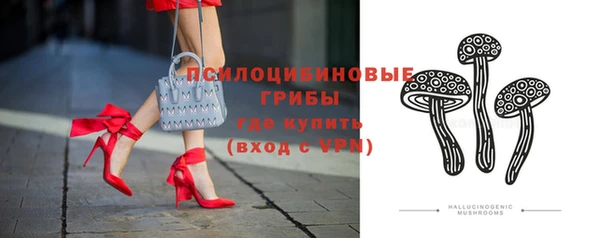 MESCALINE Абинск