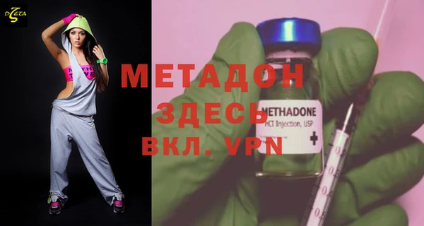 MESCALINE Абинск