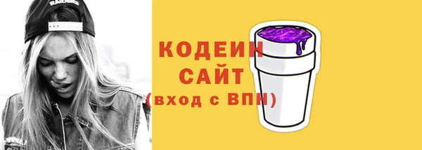 MESCALINE Абинск