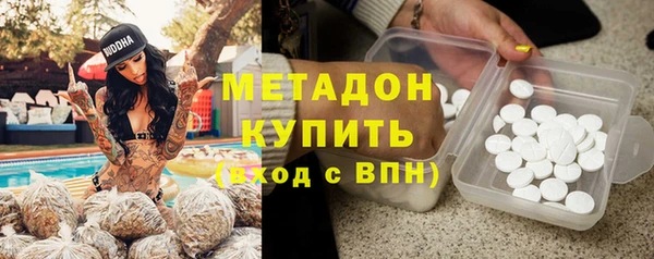 амф Абдулино