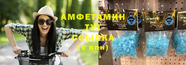амф Абдулино
