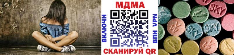 купить   Кострома  МДМА кристаллы 