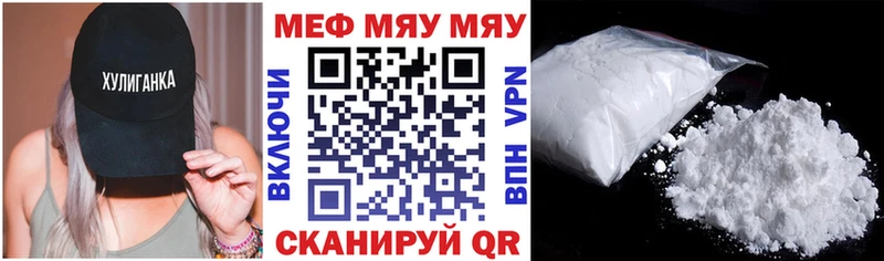 MEGA рабочий сайт что такое Кострома Меф mephedrone