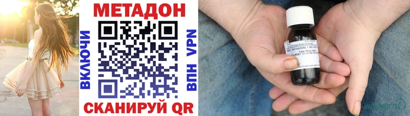 hydra онион  Кострома  МЕТАДОН мёд  наркотики 