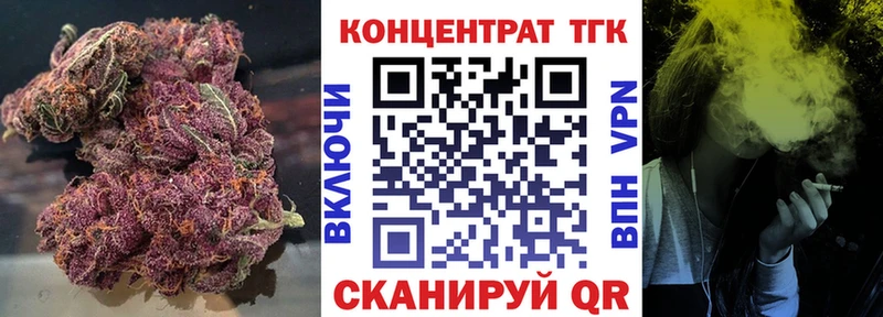 даркнет сайт  Кострома  ТГК концентрат 