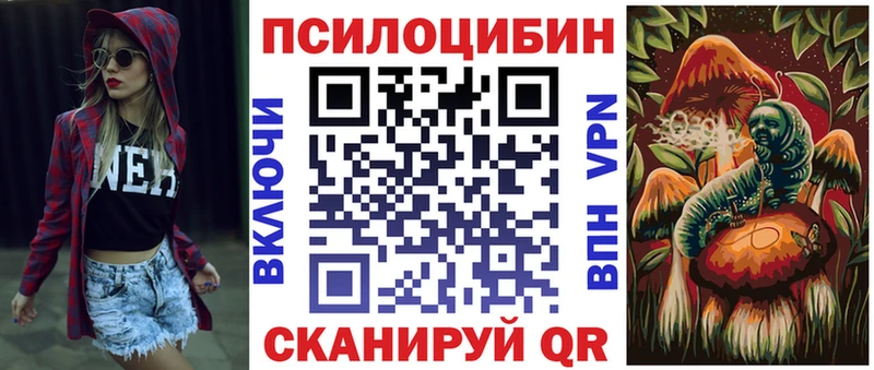 Галлюциногенные грибы MAGIC MUSHROOMS  Кострома 